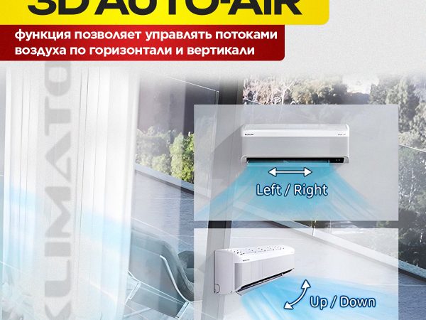 Обзор Funai вентиляция для Москвы