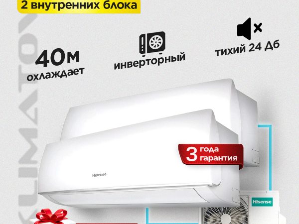 Бризер Royal Clima в Москве