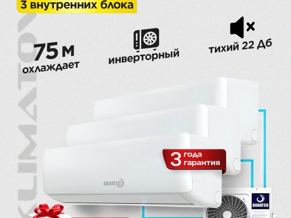 Лучший Vectra бризер в Москве