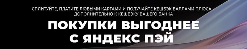 Лучшая Uniel кондиционерная система для Москвы