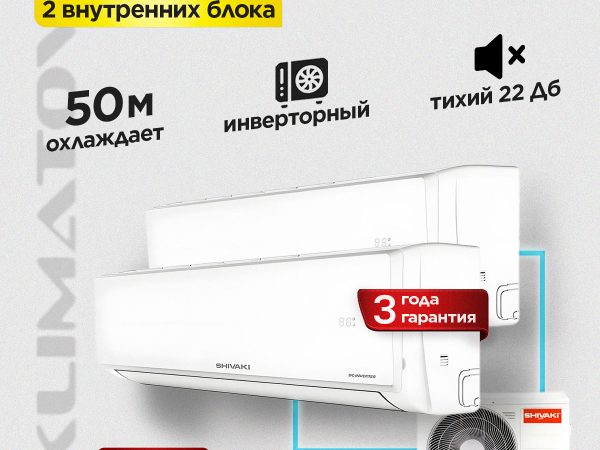 Найти Friax кондиционеры для Москвы