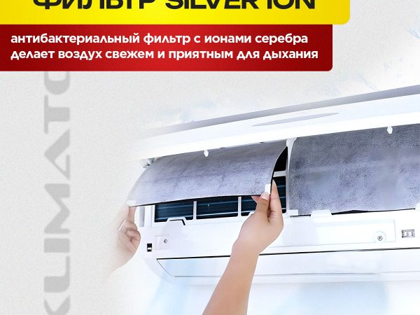 Как выбрать Shivaki кондиционер для Москвы